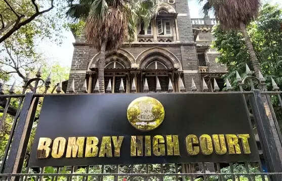 Bombay High Court's decision: Whether the judge resigns or retires, he will definitely get pension